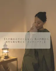 🟢無農薬！完全個室の【黄土よもぎ蒸し】　疲労回復、不眠症、PMS、生理不順、不妊、肌荒れにお悩みの方へ　　　40分