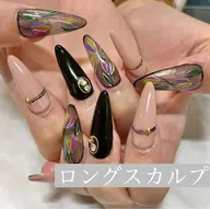 【オフ有り】スカルプ💍アートやり放題
