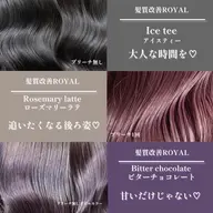 ✨カラー＋最高級トリートメント✨