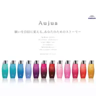 【🫧SNSで話題🫧】✨Aujuaトリートメント✨