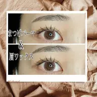 パリジェンヌラッシュリフト＆美眉スタイリングワックス