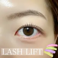選べるまつ毛パーマ