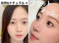 フラットラッシュ上100本