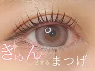 5月6日限定☆2970円でまつ毛パーマ/パリジェンヌラッシュリフトご案内可能です(^^)