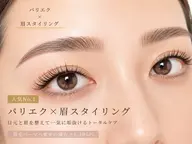 【14日13時​〜​20時ご来店限定】【オフ込】眉毛Wax＆まつ毛パーマorパリジェンヌラッシュリフト✨一気に垢抜け❤️