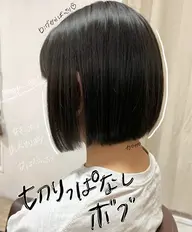 切りっぱなしボブカット、トリートメント