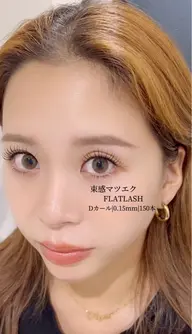 フラットラッシュ160本