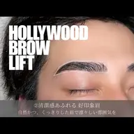 【ハリウッドブロウリフト】眉wax+眉メイク+顔wax付き ￥10,500→¥8,500