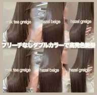 【ダメージ最小限🌈】韓国風小顔カット+ブリーチなしダブルカラー✨+高保湿トリートメント🫧