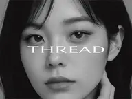 フラットラッシュ120本 オフある方はご連絡ください（新規+¥0）