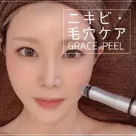 【毛穴/黒ずみ/ニキビ】垢抜け韓国水光アクアピール/白玉肌管理◆¥9,900