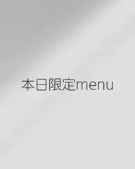 本日限定✨パリジェンヌorまつ毛パーマꕀ꙳ [名古屋駅/名駅]
