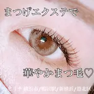 minimo特別価格フラットラッシュ～100本