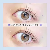 【平日限定】🎀口コミ投稿で限定価格！次世代パーマ パリジェンヌラッシュリフト🎀　【2990円】[天神]