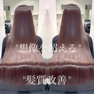 🌟【髪質改善Lv☆3】弱酸性縮毛矯正（ブリーチ毛◎）カット➕りんご幹細胞tr➕超音波アイロン🫧