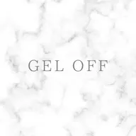 当店ジェルオフ