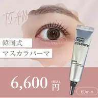 人気沸騰💞束感💞韓国式マスカラパーマ🇰🇷✨✨