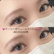 《ミニモ学割》🌈ボリュームラッシュ🌈新メニュー【ドーリーボリュームラッシュ】60束