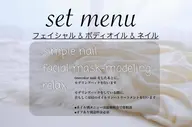 【おすすめ】◾︎◾︎facial + body + nail ♡  フェイシャルとボディとネイルのセットメニュー𓃱〻❋