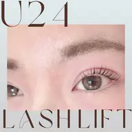 【ミニモ学割Ｕ24】ケラチンラッシュリフト (平日)¥3980(土日祝)¥4500