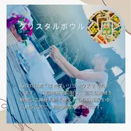 子宮ヒーリング(90分)