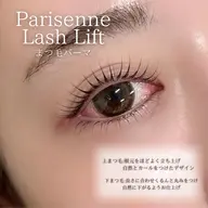 【中顔面短縮◎】上下まつげパーマorパリジェンヌラッシュリフト (110分)