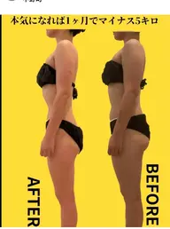 「数字だけ−5kg」はかなり大変でも、“見た目−5kg感”は作れます。上半身痩身コルギ