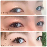 今話題‼︎【パリジェンヌ+フラットラッシュ160〜200本つけ放題】他店オフ、美容液コーティング付き