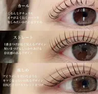 💗💗選べるパーマ（U、C、Lカール) コーティング仕上げ ✨流し目