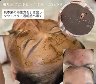 【韓国式カスタム肌管理★60%OFF】ハーブピーリング+選べるパック