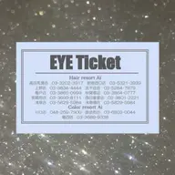 🦋お得カード🦋4回分の美眉スタイリング(アイブロウwax脱毛)