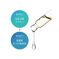 【ケラチンラッシュリフト】(ダメージレスパーマ)まつ毛のダメージが気になる方にオススメ!