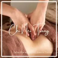 チネイザン　氣内臓　（内臓デトックス腸セラピー）　60分　腸マッサージ