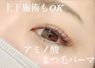 🎀まつ毛パーマ(上)
