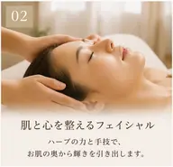 ✨La Présenceトータルセッション（フェイシャル＋内面セッション）90分