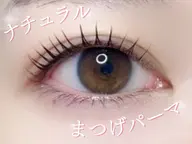 【🌸1名様限定🌸】まつ毛パーマ+コーティング付き👀✨