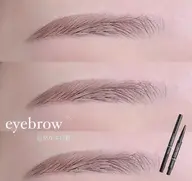 美眉アイブロウWAX