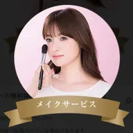 似合わせメイク💄