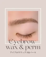 眉パーマ＆眉wax（間引き付き）