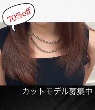 【女性限定】カットモデル✂️ 70%OFF✨