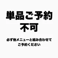 【minimo限定価格!】メンズ眉カット
