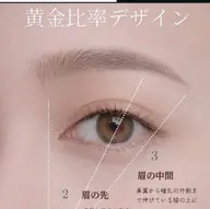 💓垢抜けるならアイブロウワックス💓当日予約OK 阪神御影