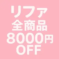 💇美容師歴20年のプロによるメンズカット💇