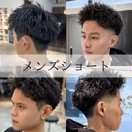 【⚡️束感でキマる⚡️】スパイキーショート➕ピンパーマ［メンズ韓国ヘア/ミニモ学割］
