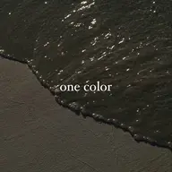 〖 one color 〗