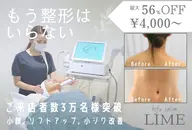 『 速攻小顔』小顔になりたい!綺麗なフェイスラインを作りたい!と思う方はこちら☆