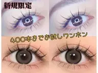 【スピード練習オフ対応可能】ナチュラルワンホン400本