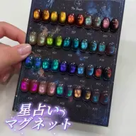 【キャンセル，遅刻禁！】 Hand星占いマグネット&水光肌マグネット¥5500