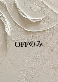 ✨💎ジェルネイルオフのみ💎✨