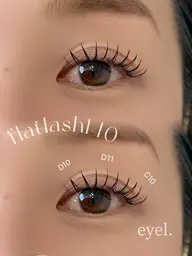 フラットラッシュ120本